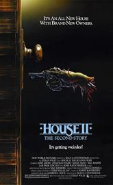 House II: The Second Story poster