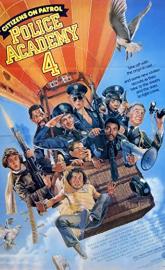 Police Academy 4: Citizens on Patrol poster
