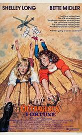 Outrageous Fortune poster