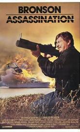 Assassination poster