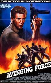 Avenging Force poster
