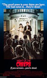 Night of the Creeps poster