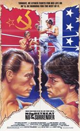 No Retreat, No Surrender poster