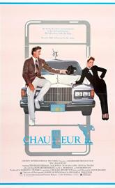 My Chauffeur poster
