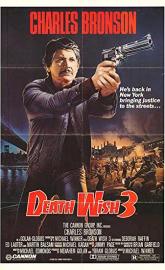 Death Wish 3 poster