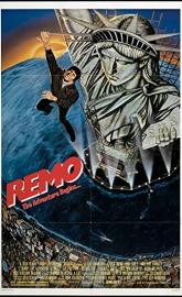 Remo Williams: The Adventure Begins poster