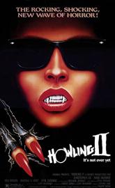 Howling II: ... Your Sister Is a Werewolf poster