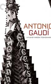 Antonio Gaudí poster
