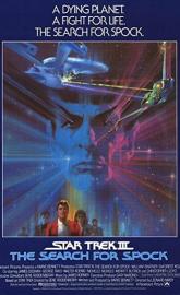 Star Trek III: The Search for Spock poster