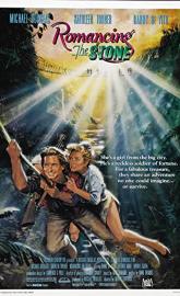 Romancing the Stone poster