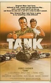 Tank poster