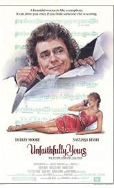 Unfaithfully Yours poster