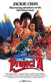 Project A poster