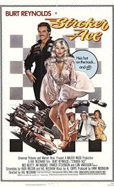 Stroker Ace poster
