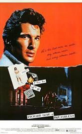 Breathless poster