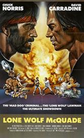 Lone Wolf McQuade poster