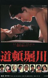 Lovers Lost poster