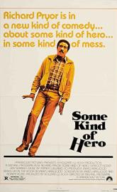 Some Kind of Hero poster