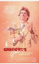 Gregory's Girl poster