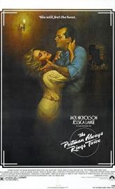 The Postman Always Rings Twice poster
