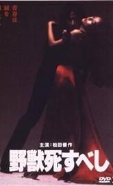 The Beast to Die poster