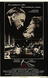 The First Deadly Sin poster
