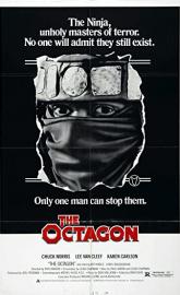 The Octagon poster