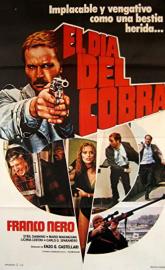 Il giorno del Cobra poster