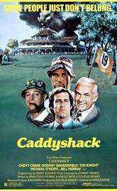 Caddyshack poster