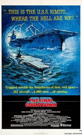 The Final Countdown poster