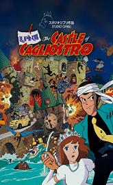 Lupin the Third: Castle of Cagliostro poster