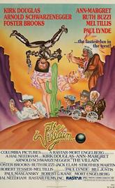 The Villain poster