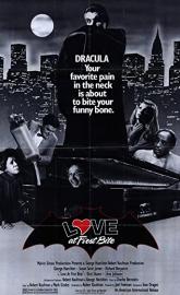 Love at First Bite poster
