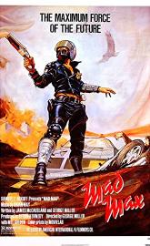 Mad Max poster