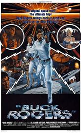 Buck Rogers in the 25th Century poster