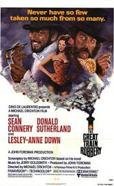 The Great Train Robbery poster