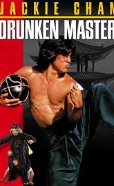 Drunken Master poster
