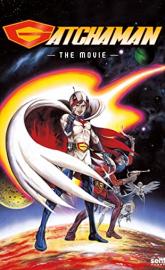 Gatchaman The Movie poster