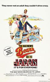 The Bad News Bears Go to Japan poster