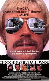 Good Guys Wear Black poster