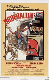 High-Ballin' poster