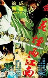 To Kill with Intrigue poster