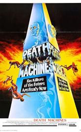 Death Machines poster