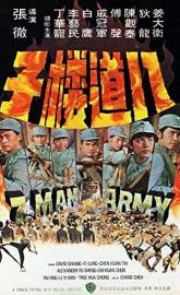 7 Man Army poster