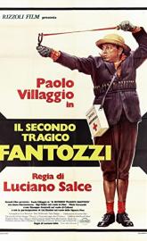 Il secondo tragico Fantozzi poster