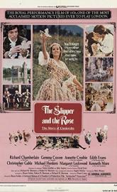 The Slipper and the Rose: The Story of Cinderella poster