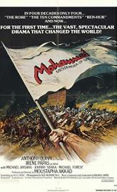 The Message poster