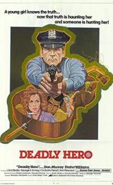 Deadly Hero poster