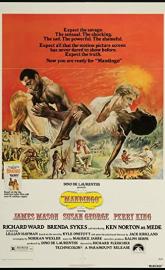 Mandingo poster