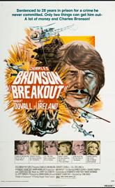 Breakout poster
